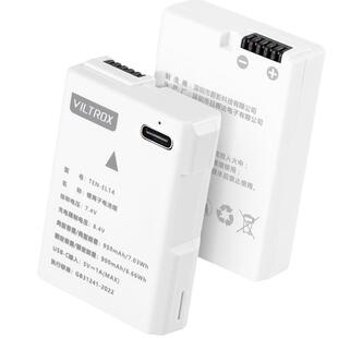唯卓仕TEN-EL14相机电池解码适用于尼康D3100 D3400  D3500 D5100 D5200  D5500 P7000 P7100 P7800 DF D5500