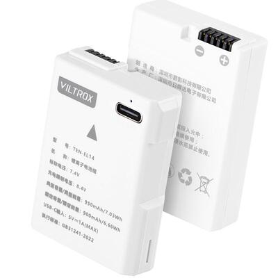 唯卓仕TEN-EL14相机电池解码