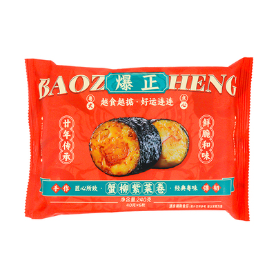 入口为鲜蟹柳紫菜卷海苔肉卷