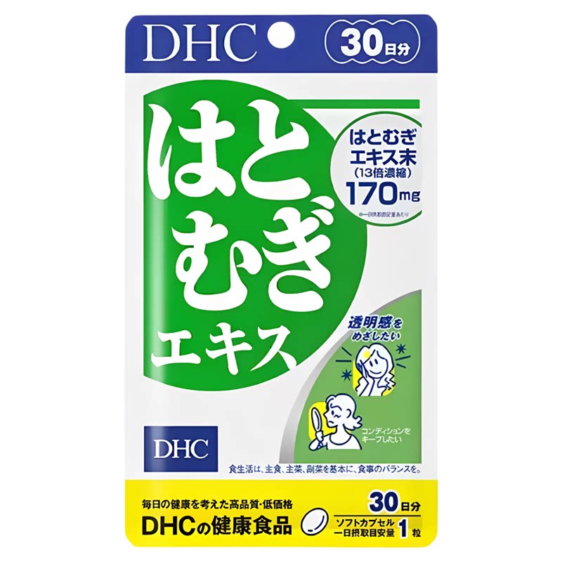 日本DHC薏仁丸软胶囊30粒