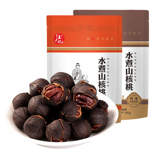 汪记水煮手剥山核桃临安小核桃椒盐/香辣味零食好剥500克/袋