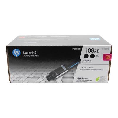 惠普1005W智能闪充粉盒108A墨粉