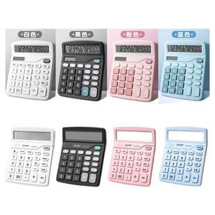 计算器办公室用高颜值计算机小学生专用财会商用小学四年级下册苏教版人教版数学小型女神款2026新款正品语音