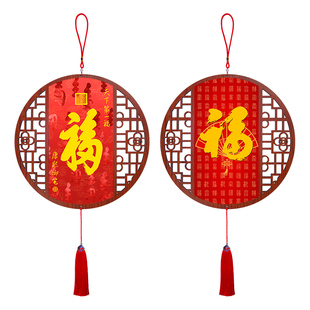 天下第一福中国结挂饰入户门玄关挂件客厅百福图餐厅过道装饰画