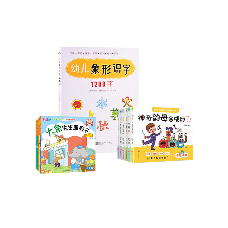 小蝌蚪点读笔幼儿园学习启蒙套餐