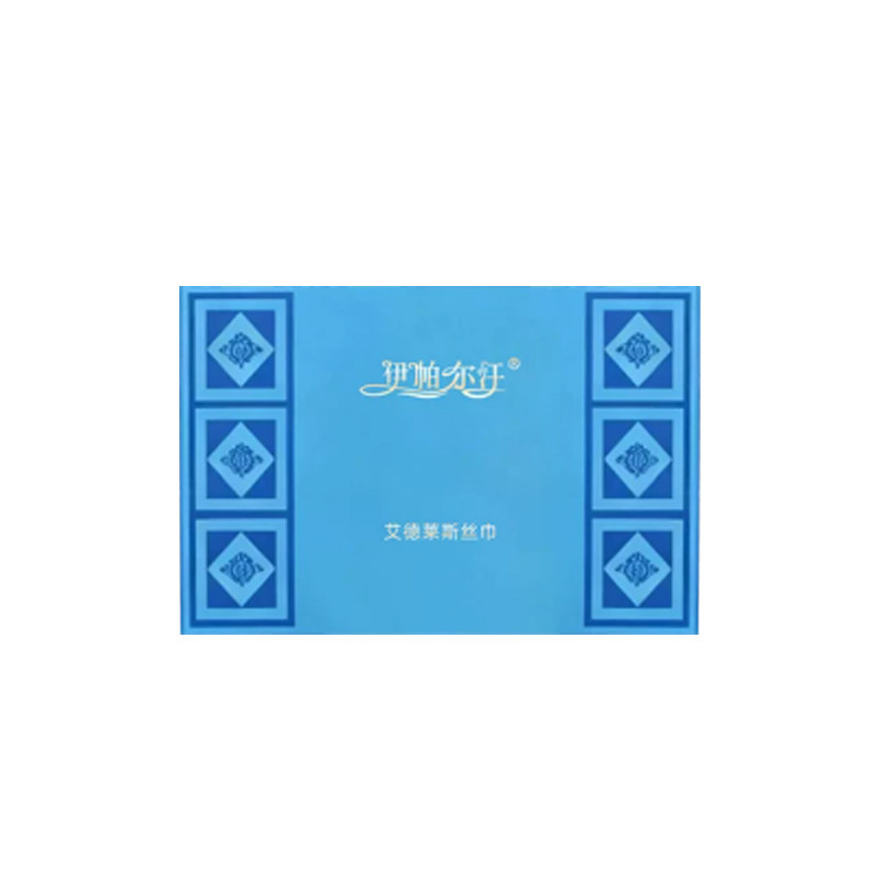 伊帕尔汗六星梦巷万象巴扎礼盒