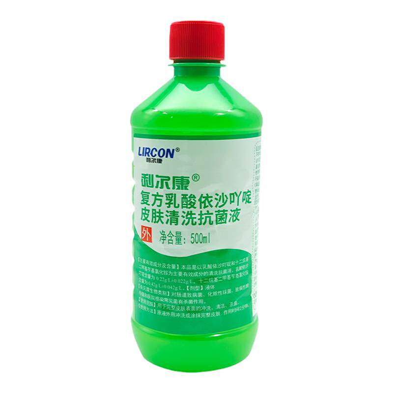 利尔康利凡诺黄药水乳酸依沙吖啶