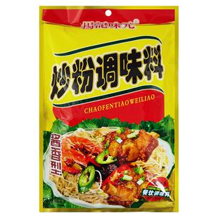 杨记味元炒粉料908g包装商用沙县小吃馄饨饺子馅料火锅炒饭调味料