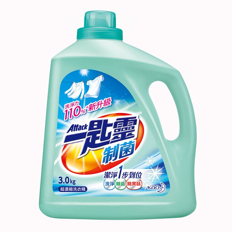 花王超浓缩洗衣液3kg去渍留香