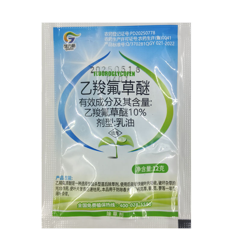 氟醚灭草松精喹禾灵烯草酮花生大豆除草剂禾阔双除套餐除草药192g
