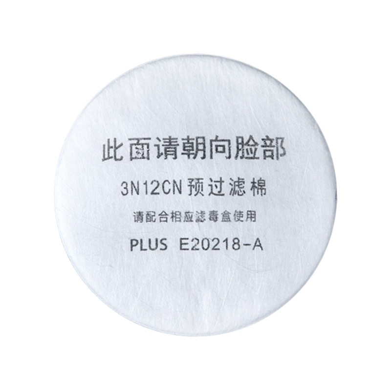 毫米3n11通用圆形配等面罩面具