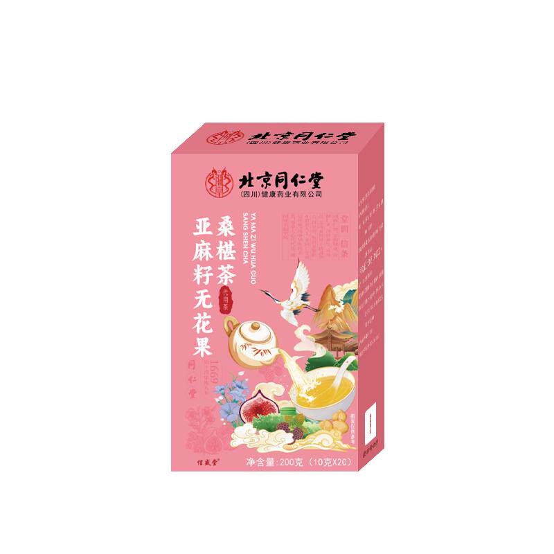 【养宫护巢】黄体酮茶包