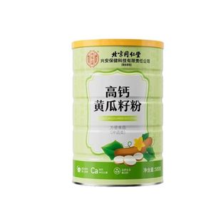 北京同仁堂老黄瓜籽粉东北高钙粉500g补钙接骨旗舰店正品内廷上用