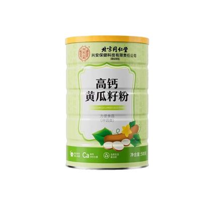 北京同仁堂内廷上用高钙黄瓜籽粉