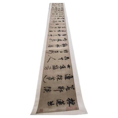 董其昌採莲曲微喷字帖手卷书法