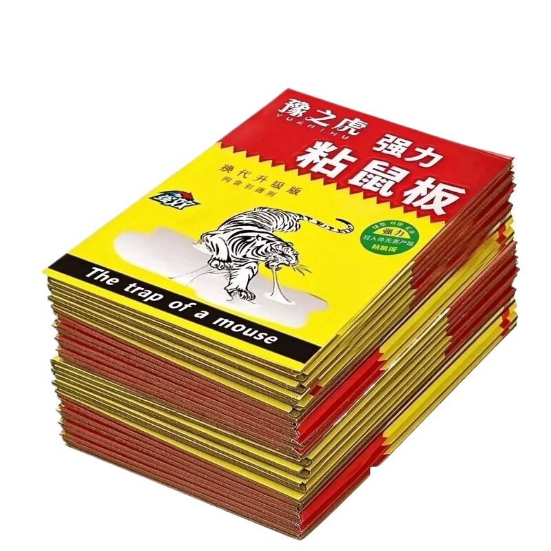 老鼠贴强力粘鼠板超强粘力一锅端抓大小老鼠神器抓鼠家用捕鼠强效