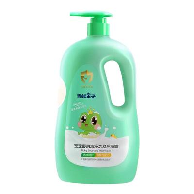 青蛙王子氨基酸沐浴露洗发二合一