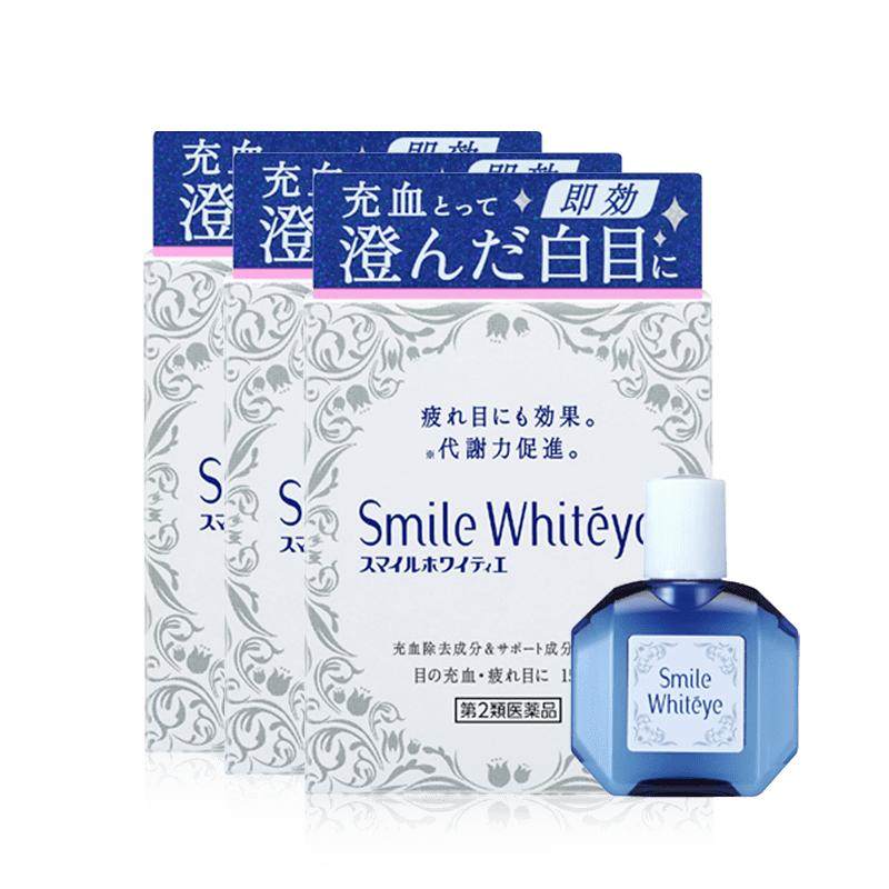 【自营】日本进口狮王美白眼球清澈眼白滴眼液眼药水15ml 3瓶装