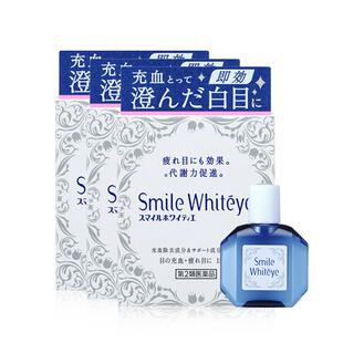 日本进口狮王美白眼球滴眼液15ml*3瓶