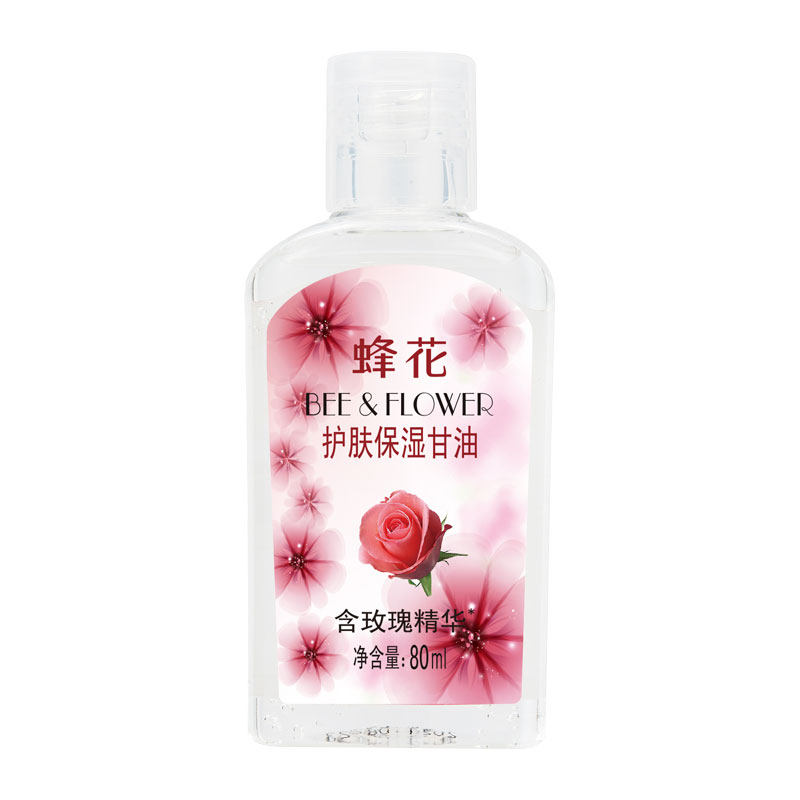 蜂花滋润保湿护肤甘油