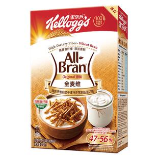 家乐氏即食冲饮早餐全麦维小麦片麸皮高纤维高蛋白代餐营养谷物