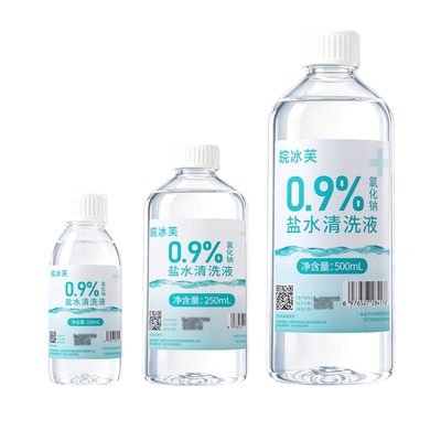 生理盐水0.9%氯化钠清洗液湿敷洗鼻洗眼敷脸纹绣漱口生理海盐水