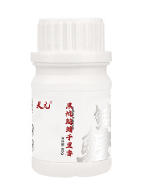 天元黑坑鲢鳙千里香鱼饵添加剂