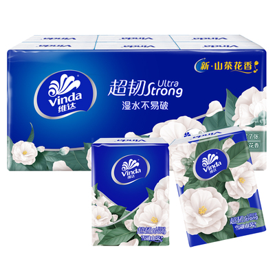 维达山茶花有香手帕纸小包纸巾便携式迷你卫生纸面巾纸餐巾纸抽