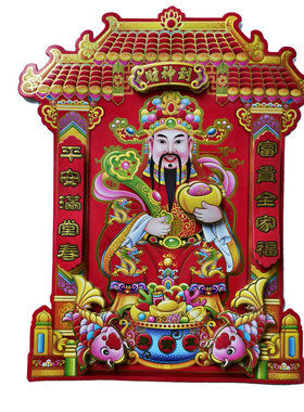 立体小号财神爷贴画福贴