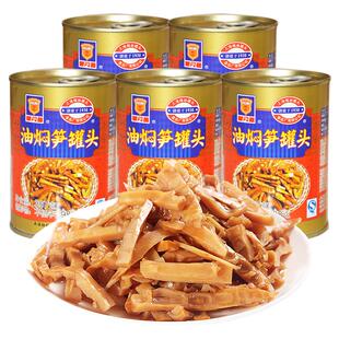 梅林油焖笋397g*5罐户外方便即食鲜嫩笋片罐头下饭菜开味菜