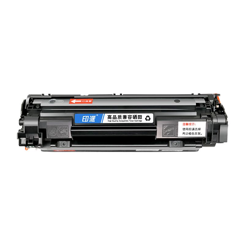 印派适用惠普M1136硒鼓HP1008 M126a P1106打印机cc388a墨盒hp88A