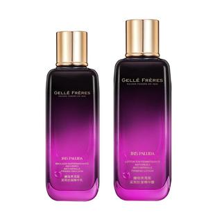 【限定礼盒】法国婕珞芙鸢尾抗皱精华水乳套装敏感肌淡纹抗初老