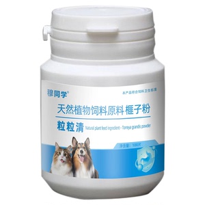 粒粒清猫狗通用内外一体