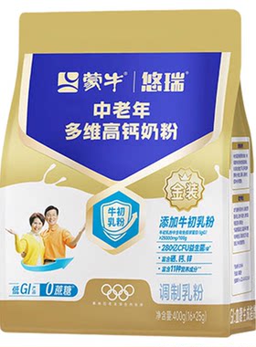 蒙牛中老年奶粉400g多维高钙