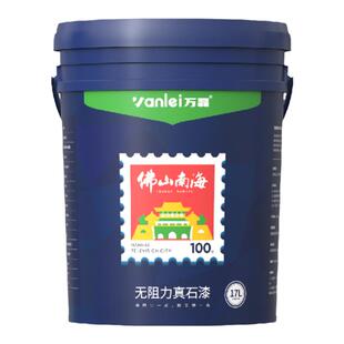 万磊真石漆庭院别墅外墙仿石漆石头漆罗马柱喷涂厂家直销耐候性强