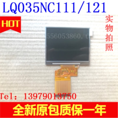 议价3.5寸奇美LQ035NC111液晶屏数字屏驱动板 寻星仪配件/监视器