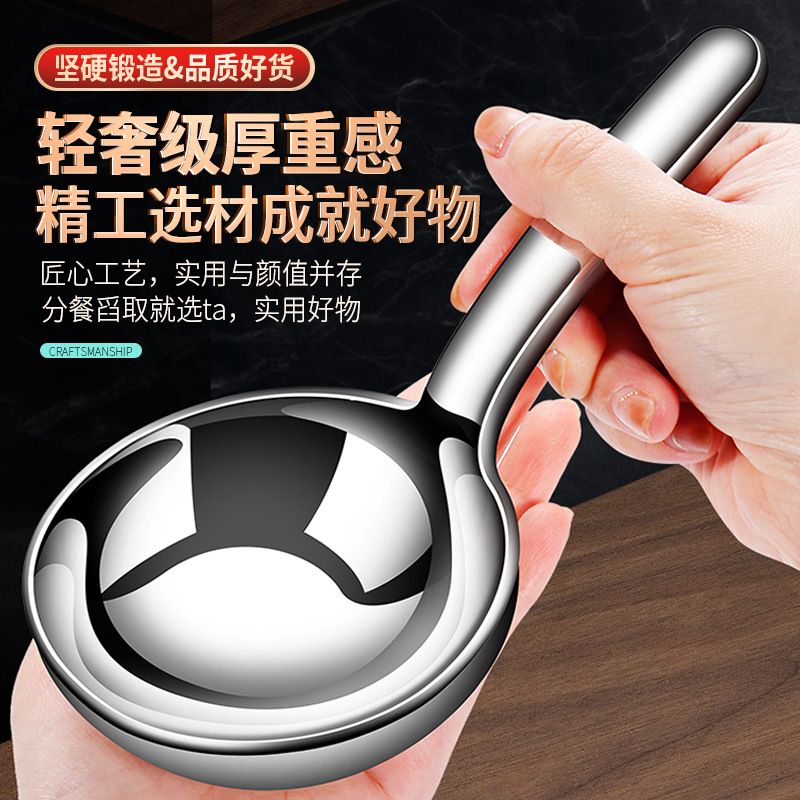 304不锈钢韩式大圆勺餐厅隔热分餐勺加深大勺面公用勺多用途汤勺
