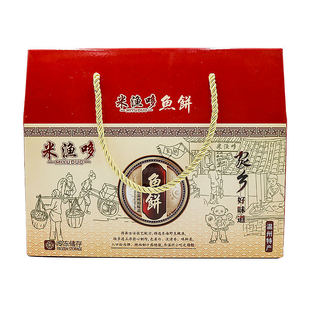 正宗温州特产米渔哆精品鱼饼 鱼糕礼盒装海鱼手工制作火锅好食材