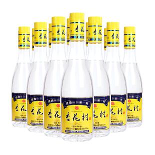 杏花村汾酒金标玻瓶黄盖53度450ml*12瓶纯粮清香型白酒