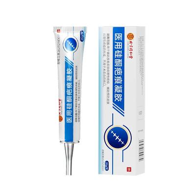 去肥胖纹修复霜生长消除大腿学生男去除妊辰妊娠紧致肚皮疤痕祛疤