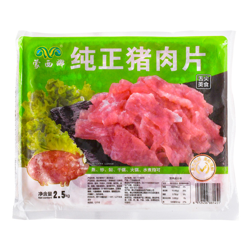 整箱蒙西娜纯正猪肉片原切腌制免浆肉片半成品商用新鲜冷冻炒肉片