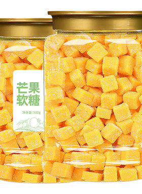 芒果软糖500g罐装小方块
