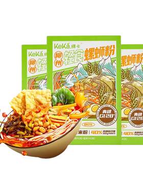 健身推荐0脂米粉青稞轻食螺蛳粉