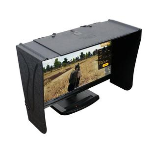 祈色电脑显示器遮光罩挡光板防窥探屏幕17-27寸电脑显示屏防反光