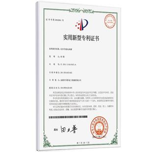 a4专利证书框架展示墙证件奖状展示相框挂墙亚克力荣誉墙免打孔a3