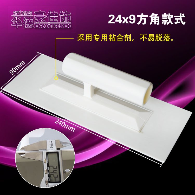 7寸墙衣滚筒刷工具衣抹子墙纤维塑料泥滚筒施工