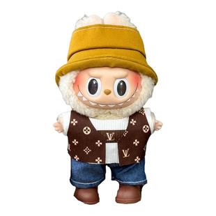 拉布布小玩偶labubu公仔毛绒娃衣套装换装衣服17cm儿童礼品钥匙扣