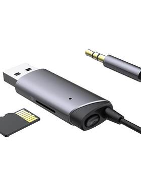 aux蓝牙接收器通用无线