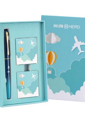 英雄非碳素礼品套装学生用钢笔