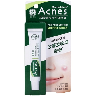 曼秀雷敦乐肤洁抗痘护理啫喱控油